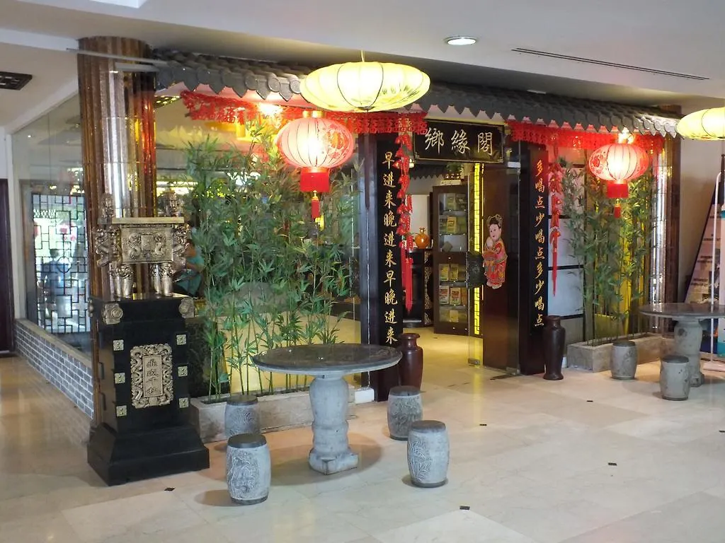 Seasons Of Yangon International Airport Hotel 3*,  Myanmar